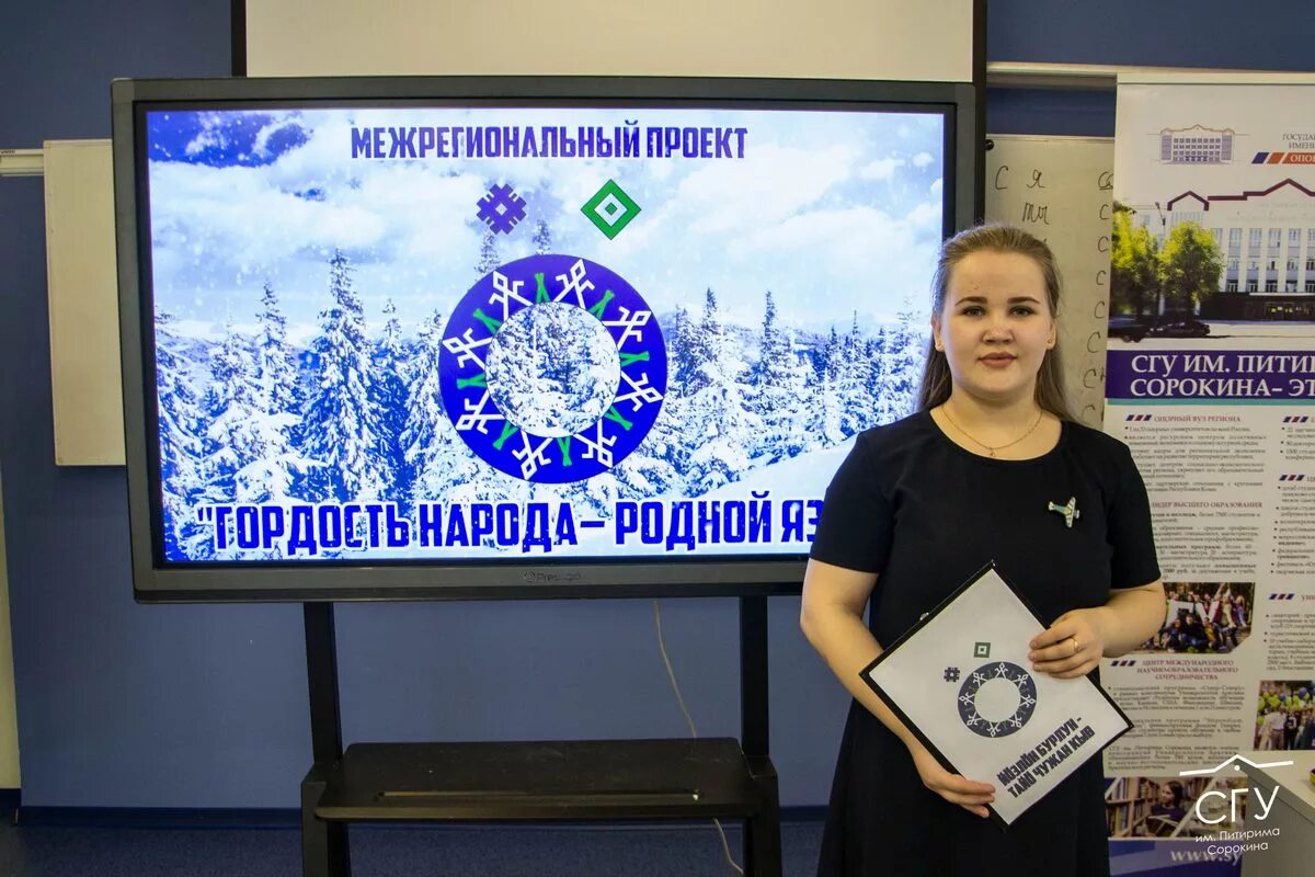 Мудл сгу сыктывкар 22. Преподаватели сгу самара. гордость народа родной язык.