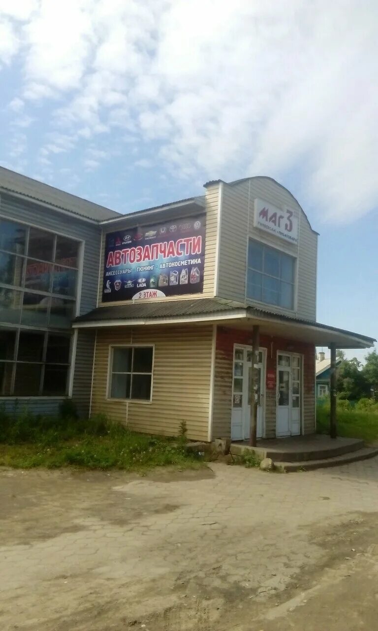 архангельский тракт д 6 вытегра. архангельский тракт 21. архангельский тракт 21. вытегра архангельский тракт 21. кафе лагуна вытегра.