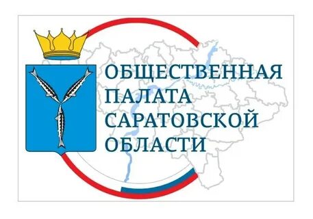 Саратовская общественная