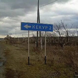 Участок ирбит