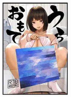 Amazon.co.jp: 女 の 子 イ ラ ス ト 集 画 集 (う ら お も て) : お も ち ゃ.