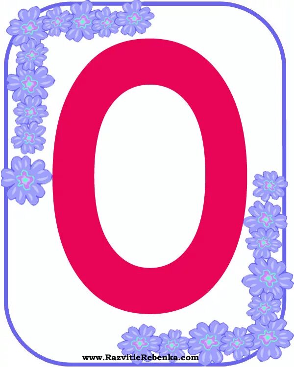 карточки с цветными буквами. красными буквами. буквы для детей. каждая по отдельности. каждая по отдельности.