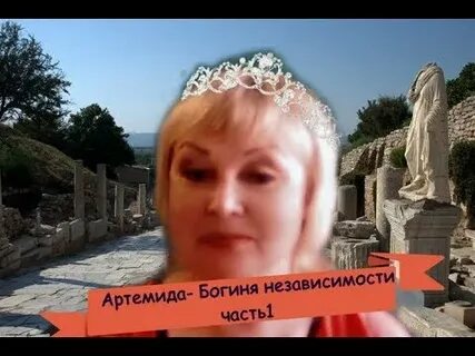 Богиня независимости