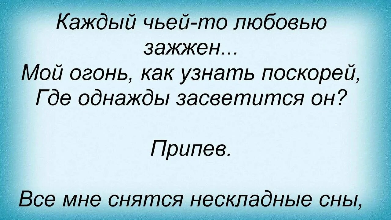 Мишка с куклой бойко топают текст. Топ-топ топает малыш слова. Слово тапать. Слово тапать. Предложение со словом боевой.