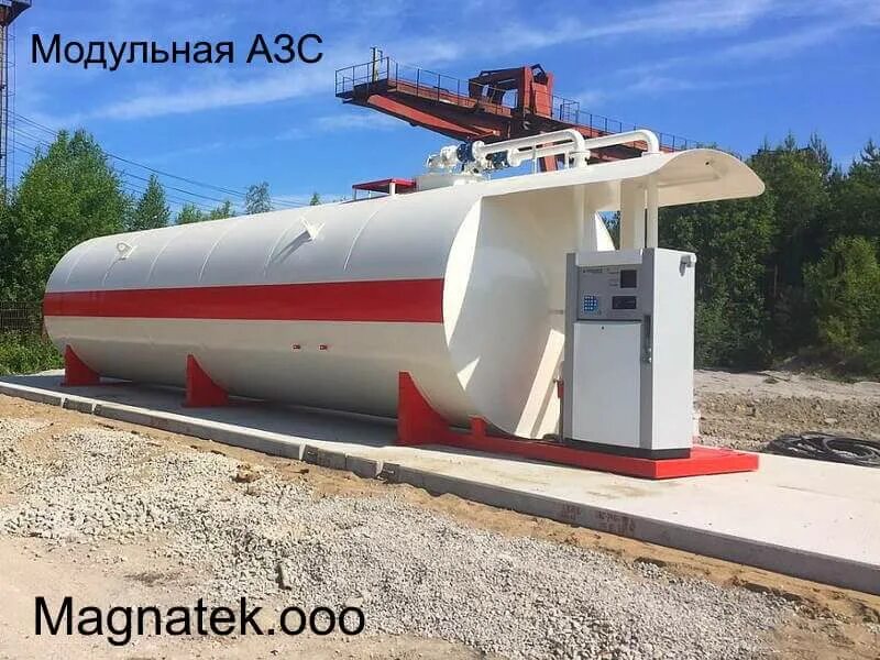 Продам заправочную станцию