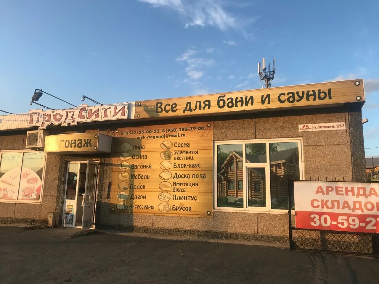 Домашний очаг орск. Домашнее кафе. Очаг кафе орск. Кафе домашний очаг муром куйбышева 2б. Домашний очаг орск.
