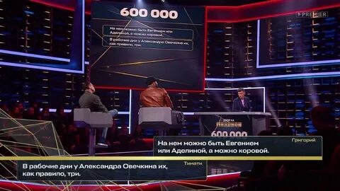 Миллион шоу тнт