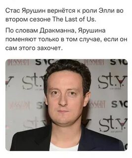 Шутки песни ярушин