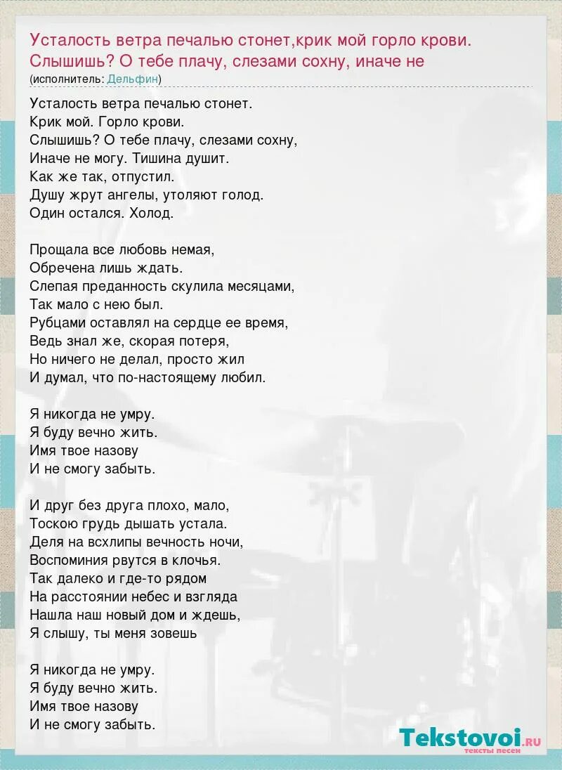 Бог устал нас любить. Песня мы устали. Текст песни а я устала. Сплин бог устал нас любить аккорды. Песня мы устали.