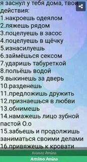 Пошлые пд