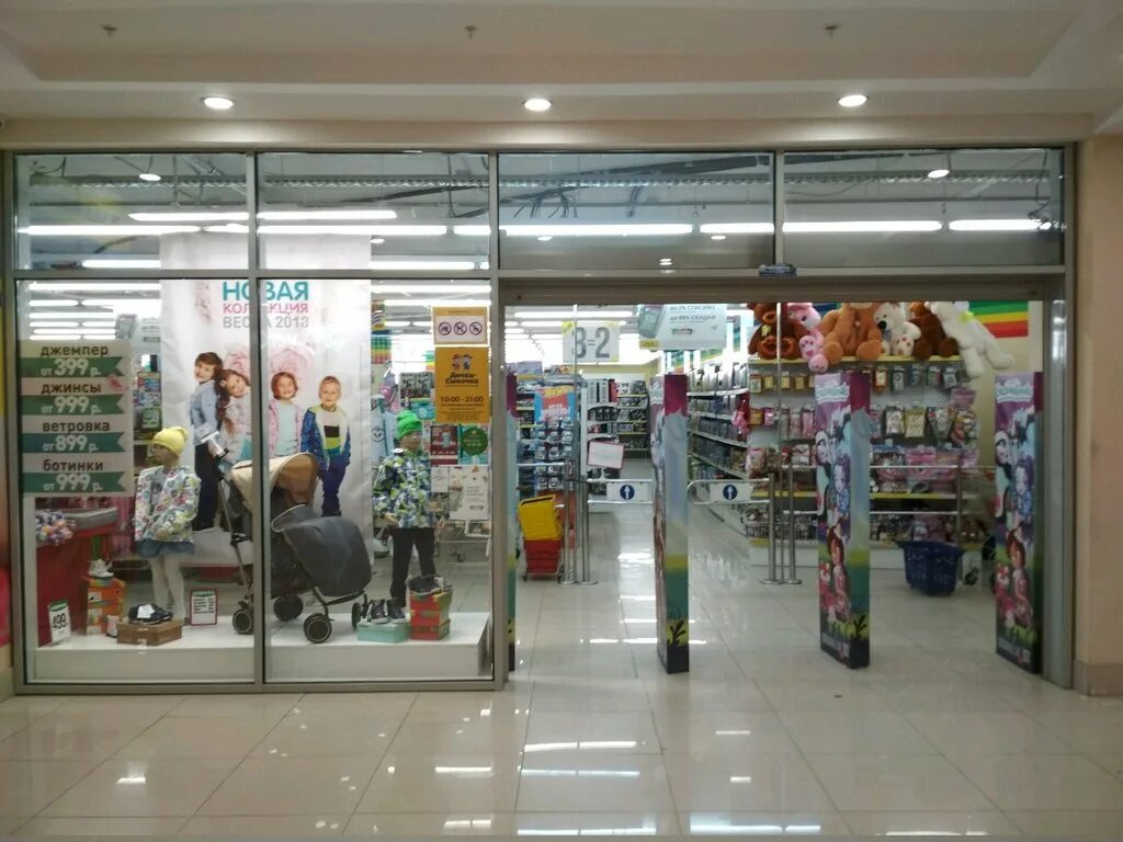 Дочки сыночки. Усыновить ребенка в санкт-петербурге. Маркет do4a. Доча хабаровск. Доча пермь.