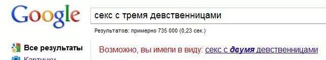 21 девственница. Два полового акта. жопастая девственница. как выглядит клитор девственницы.