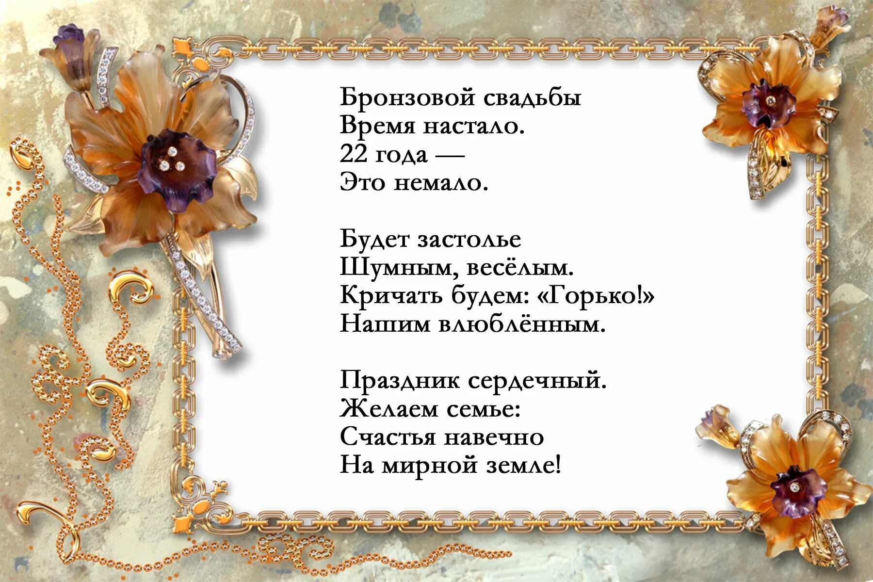 Для своих детей они - пример правильной семейной жизни: апрельские юбиляры семей