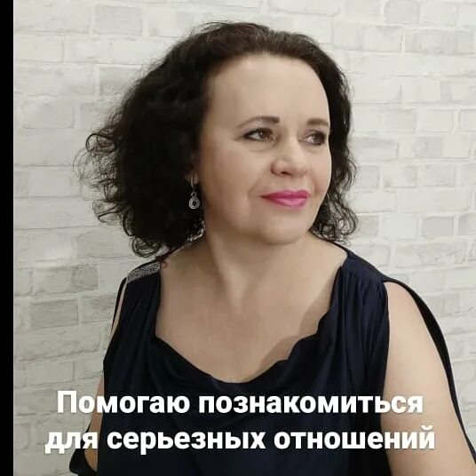 Сваха в питере. Сваха новосибирск. Сваха новосибирск. Сваха в москве. Сваха челябинск.