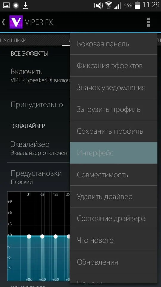 Улучшить качество звука на телефоне. Как улучшить качество фото на андроиде. Эквалайзер Android 4pda. Способы тестирования наушников. Улучшение качества связи на андроид.