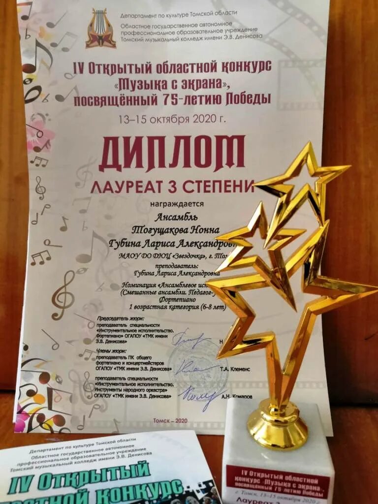 алфёров жорес иванович. нобелевская премия в стокгольме 2009. юные таланты московии надпись. языковая номинация. лауреат 9 букв.