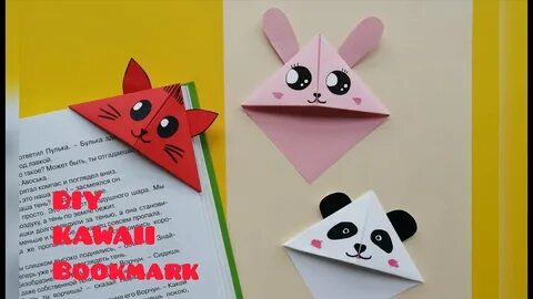 Закладка оригами презентация