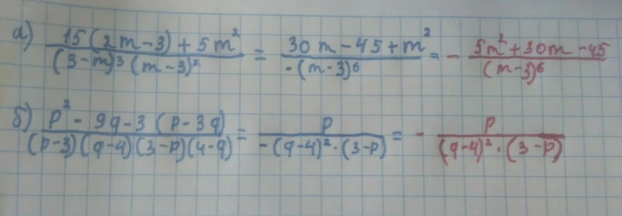 Упростить(m-3)^2-(m-2)(m+2)=. Упростите выражение 2p-4q/3p 2 3p-6q/4pq. Упростите выражение m+5/m-5-m/m+5 m+5/3m+5. P - Q/ P + Q - P + Q/ P - Q решение.