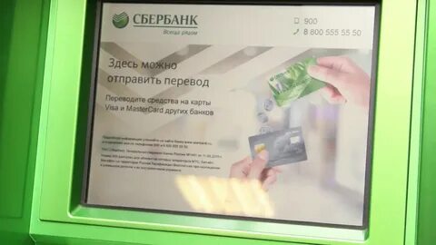 Сбербанк севастополь адреса