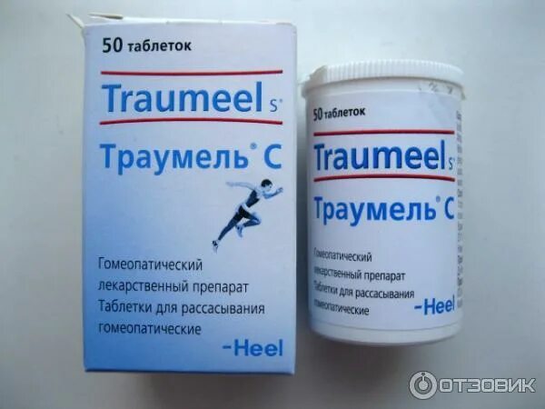 Траумель таблетки отзывы врачей. Траумель с таблетки для рассасывания. Траумель с таб д/рассас гомеопат №50. Траумель мазь хондропротектор. Траумель таблетки отзывы врачей.