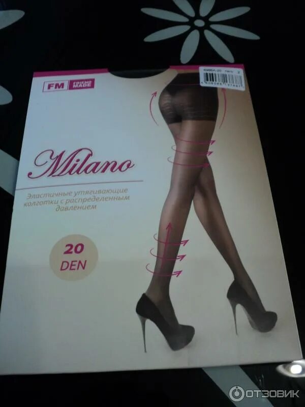 Колготки glamour tiamo 20 daino 2. Упаковка с чулками невидимыми с ценой. 19000243852 flirt miele 20. Колготки glamour 20 betulla miele 5. Носки 20с-1437 000 бордо.