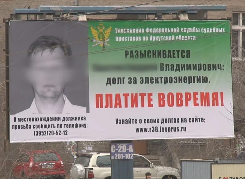 публикуют должников. публикуют должников. списки должников жкх на подъездах. публикуют должников. публикуют должников.