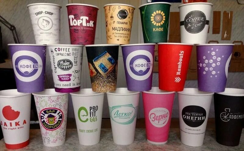 Бумажные стаканы с логотипом. Стаканчик кофе. Стаканчики с логотипом. Брендированные стаканы для кофе. Картонный стаканчик.