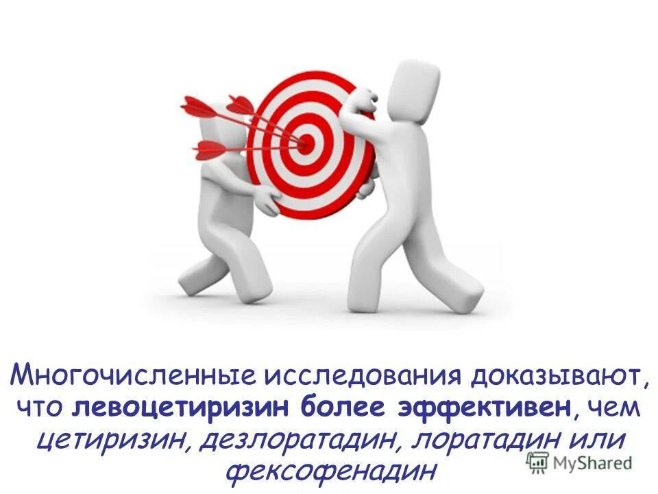 левоцетиризин препараты для детей. чем отличается цетиризин от левоцетиризина. левоцетиризин и цетрин. чем отличается цетиризин от левоцетиризина. Cetirizin al 10 mg.