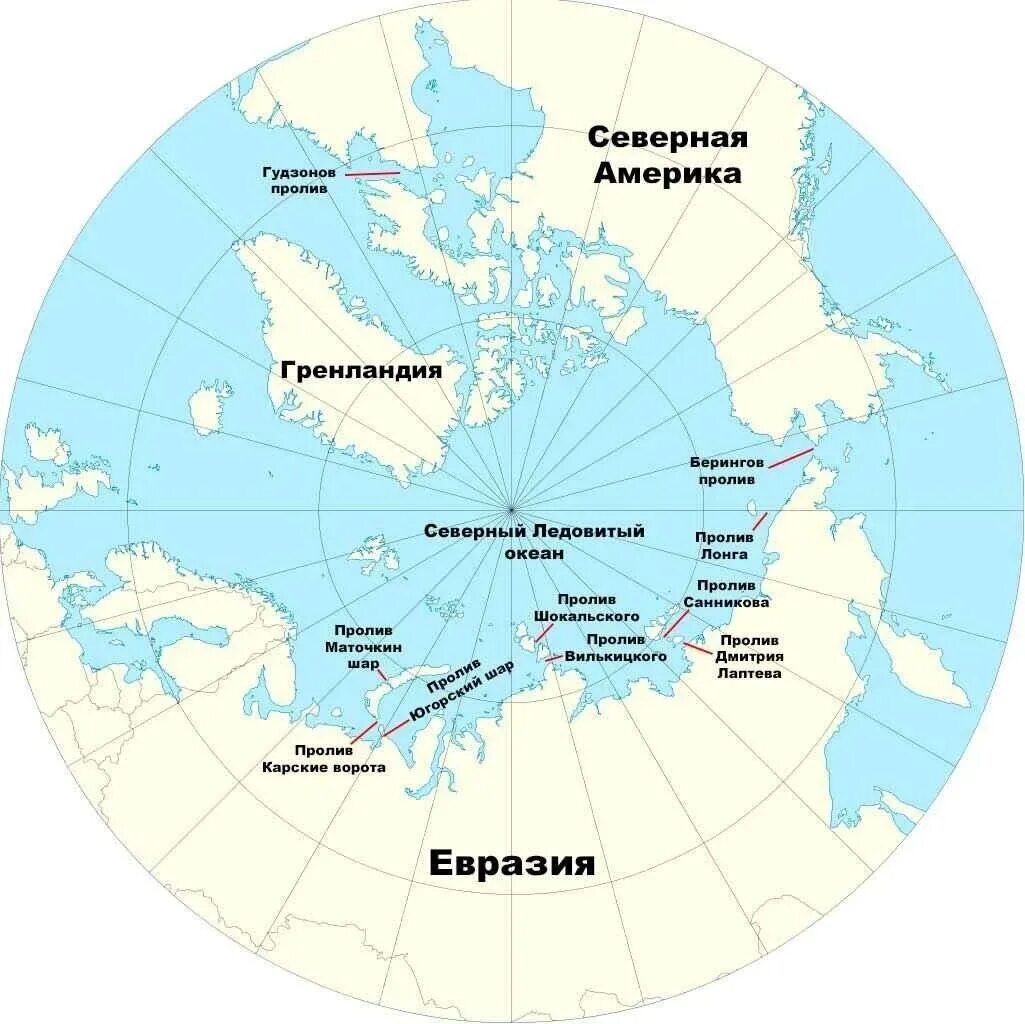 Северный Ледовитый океан на карте. Крупнейшие проливы Северного Ледовитого океана на карте. Проливы Северо Ледовитого океана на карте. Проливы Северного Ледовитого океана.