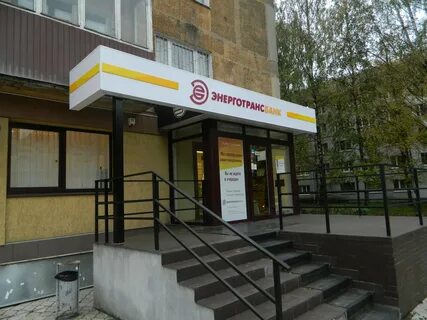 Советске банк