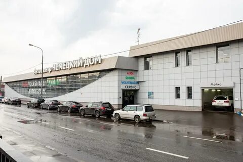 Нем дом москва