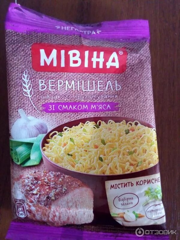 Мивина лапша. Мивина лапша вкусы. Украинский доширак Мивина. Лапша Мивина вермишель. Сладкая вермишель Мивина.