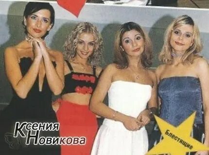 Группа класс состав