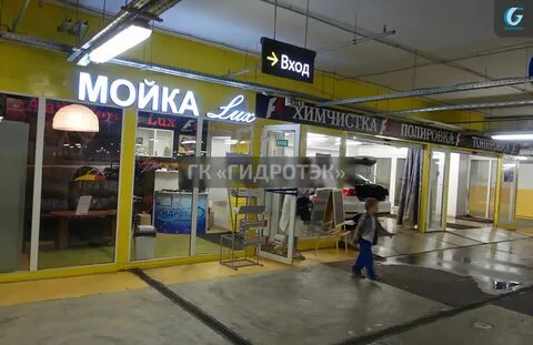 Автомойка молл