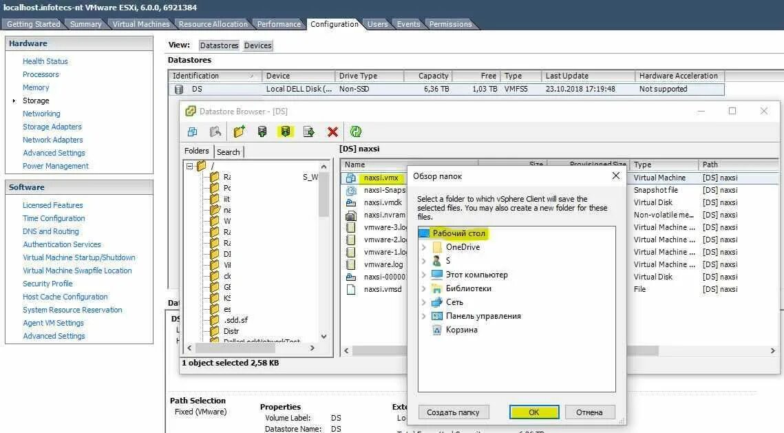 5. Aws. Fixed vmware. Ошибка vmware workstation. Vmware vsphere.