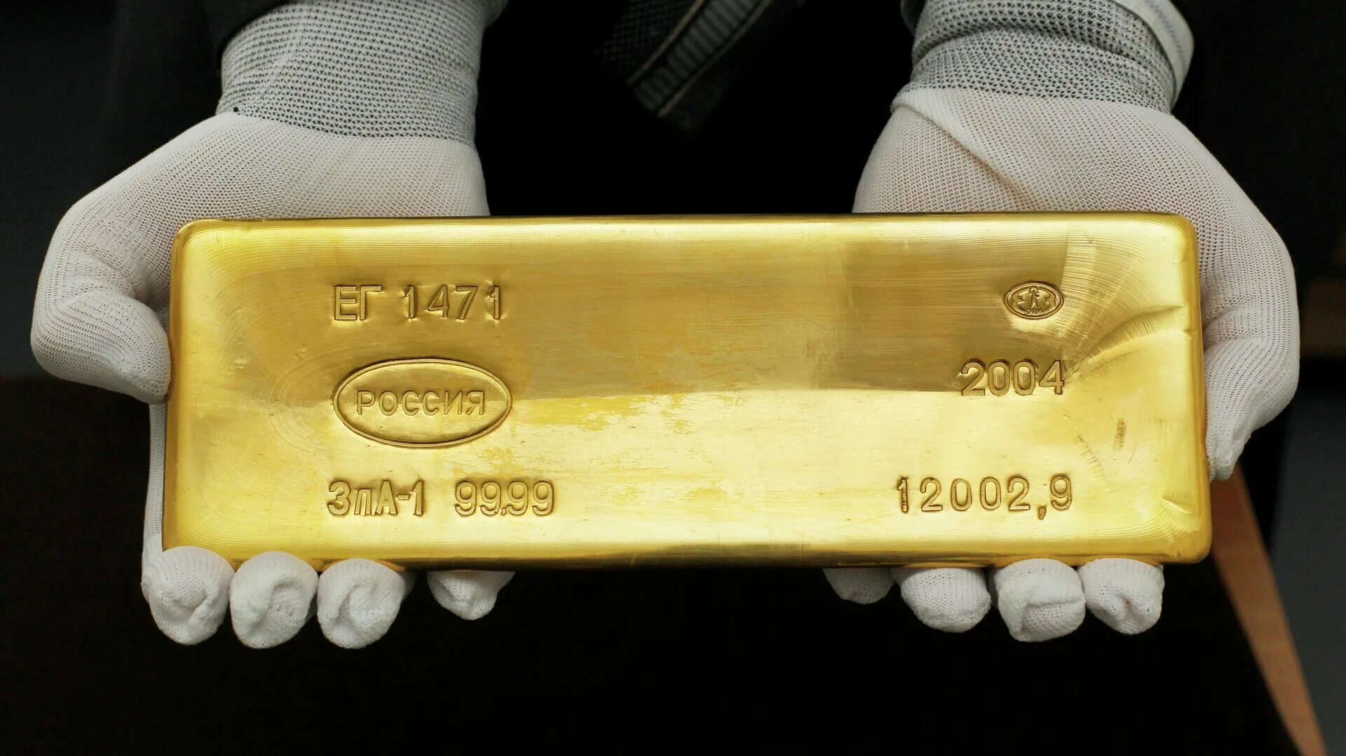 Take gold. Масса слитка золота 999 пробы. Вес стандартного слитка золота 999 пробы. Слиток золота 16 кг. Золото 1 кг слиток России.