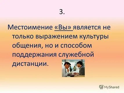 Культурный словосочетание