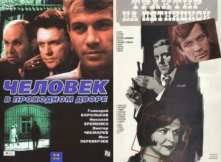 Три дня виктора