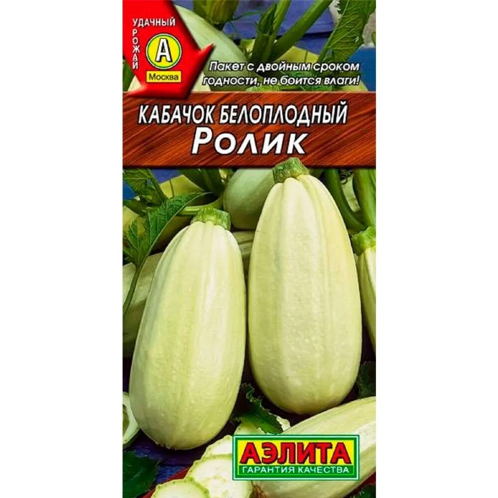 Семена Кабачок белоплодный Ролик 2 г Аэлита купить за 23 руб./шт. в Уфе от компа