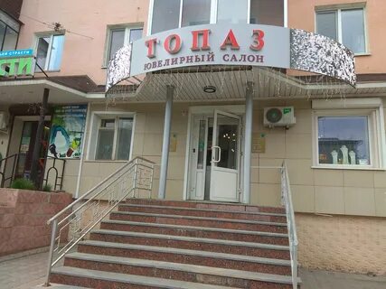 Туймазы проспект ленина