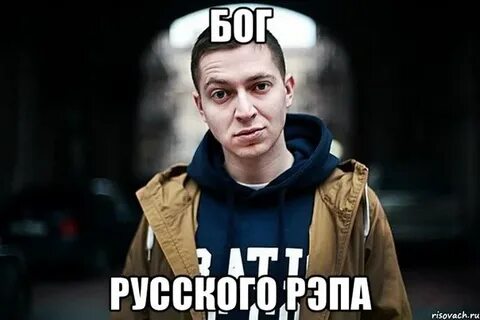Оксимирон мем