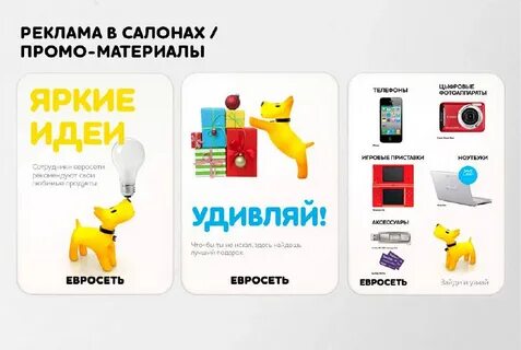 Зайди и узнай