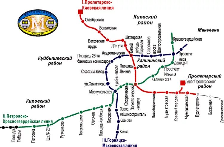 Одесское метро. Карта метро Одессы. Метро Одесса схема. Одесское метро схема. Карта метрополитена Одесса.