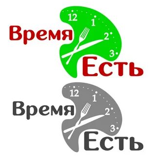 After lunch time