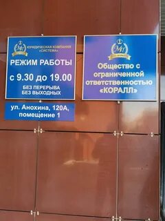 Страховые компании чита адреса