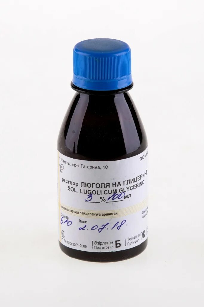 Люголя раствор с глицерином. Люголя раствор с глицерином фл. Раствор люголя 3. Раствор люголя 2%. Люголь раствор с глицерином.