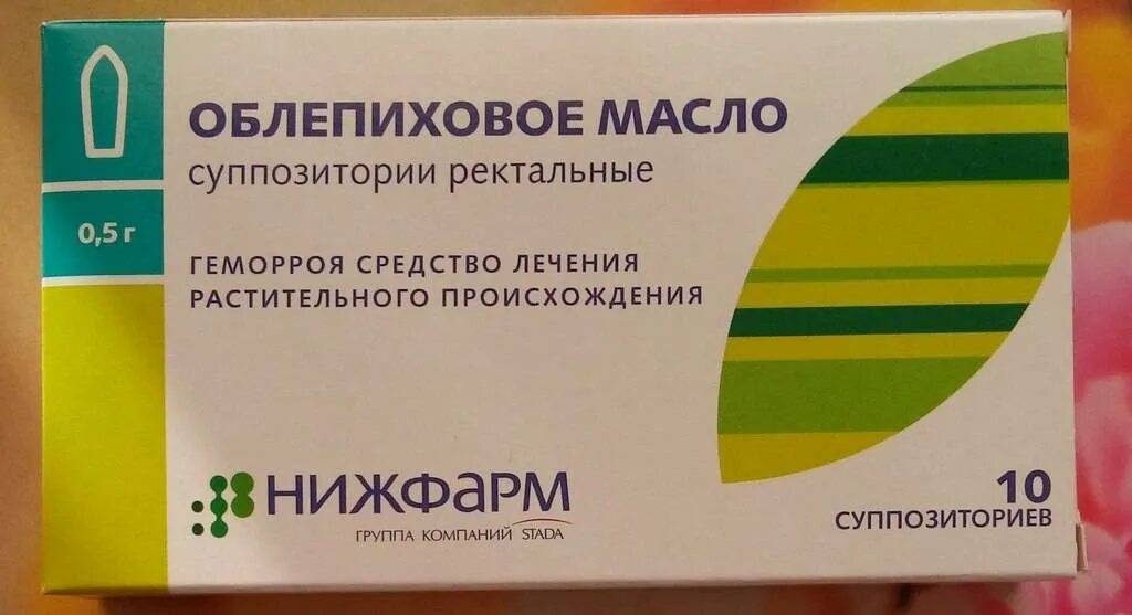 Геморрой внутренний симптомы у женщин лечение лекарства. Средства д/лечения геморроя Нижфарм суппозитории. Облепиховые свечи Нижфарм. Ректальные свечи от геморроя названия. Свечи ректальные с облепихой.