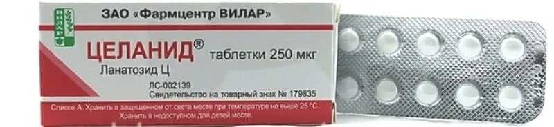 Таблетки пила дома. Целанид лантозид. Целанид Вилар. Сердечные гликозиды препараты Целанид. Целанид препарат наперстянки.