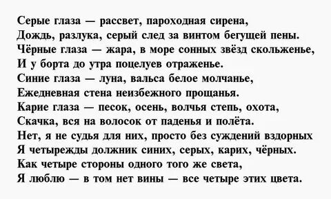 Киплинг про цвет глаз. Киплинг про цвет глаз