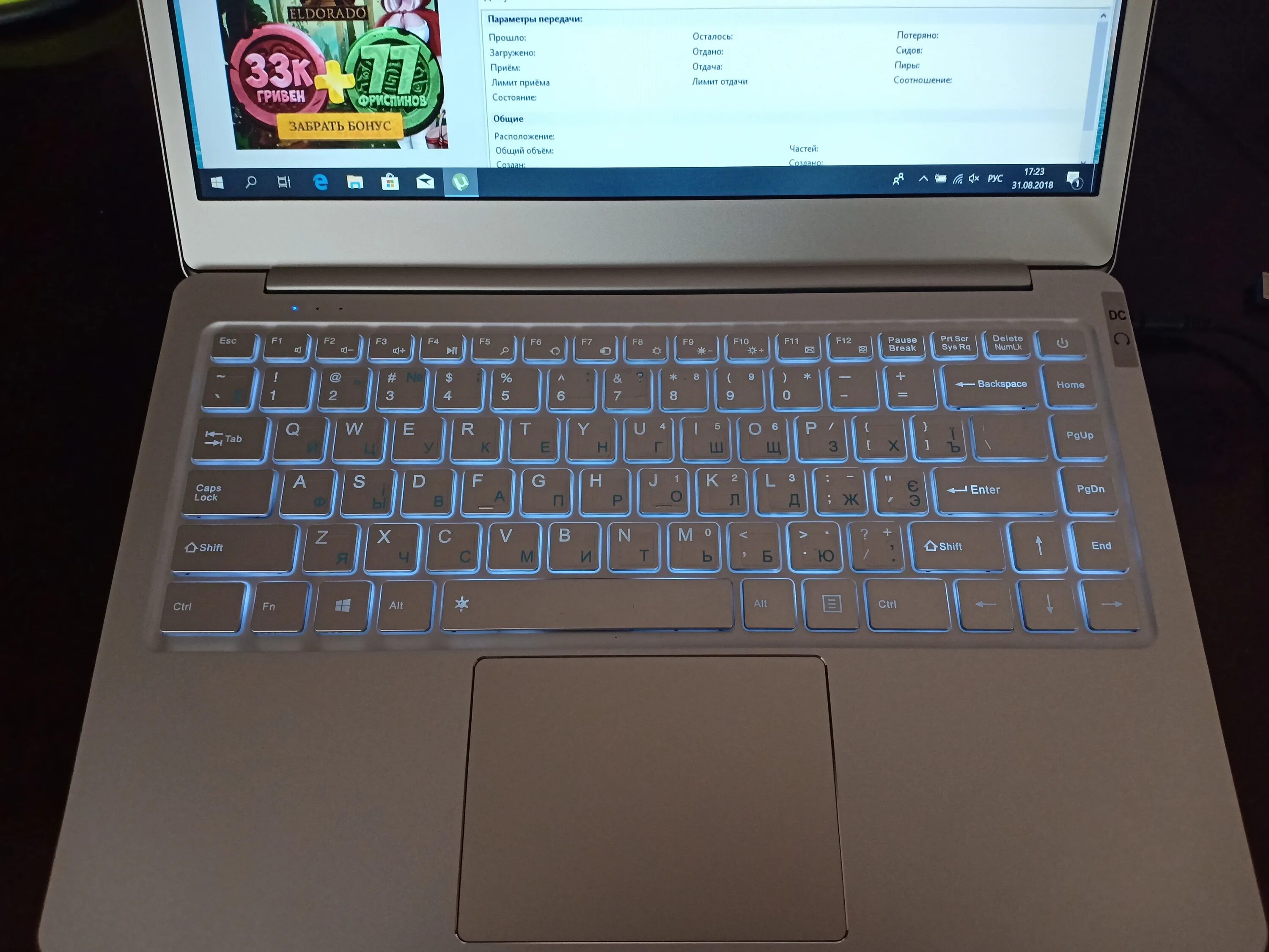 Jumper EZBOOK x4. Ноутбук АРК Джампер езбук с5. Ноутбук Джампер 2015 года. Нетбук Jumper характеристики. Easy ноутбук